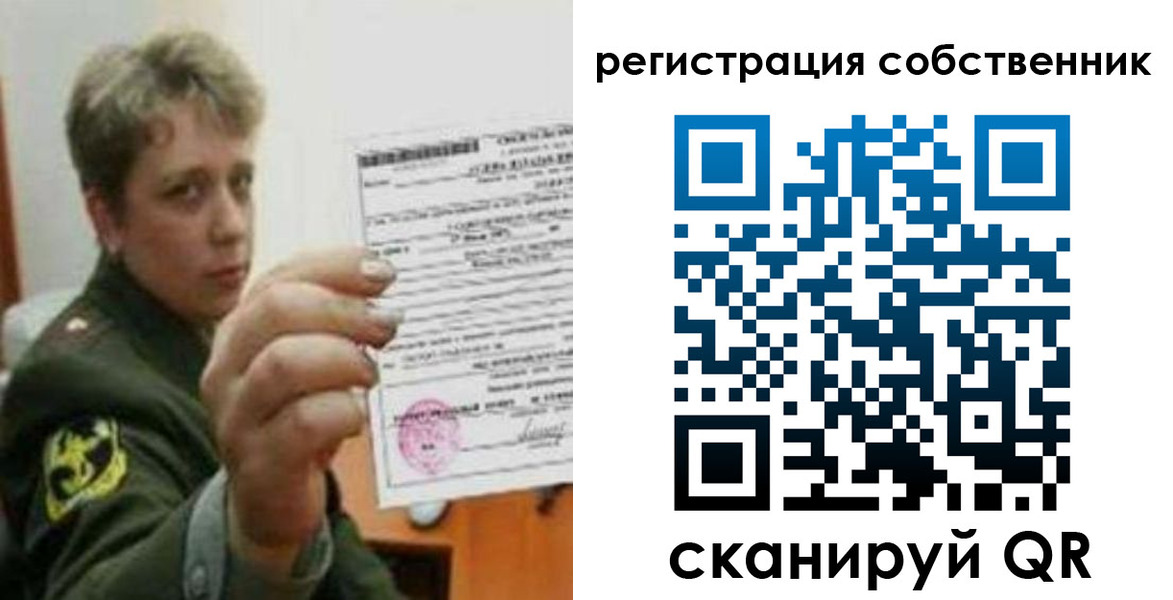 прописка для школы в Буйе
