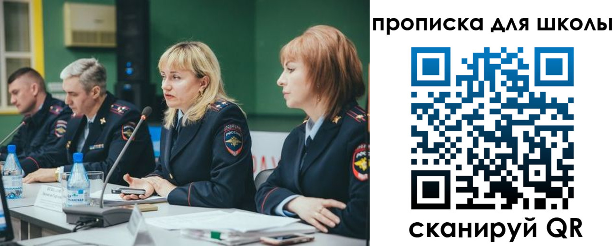 прописка законно в Буйе