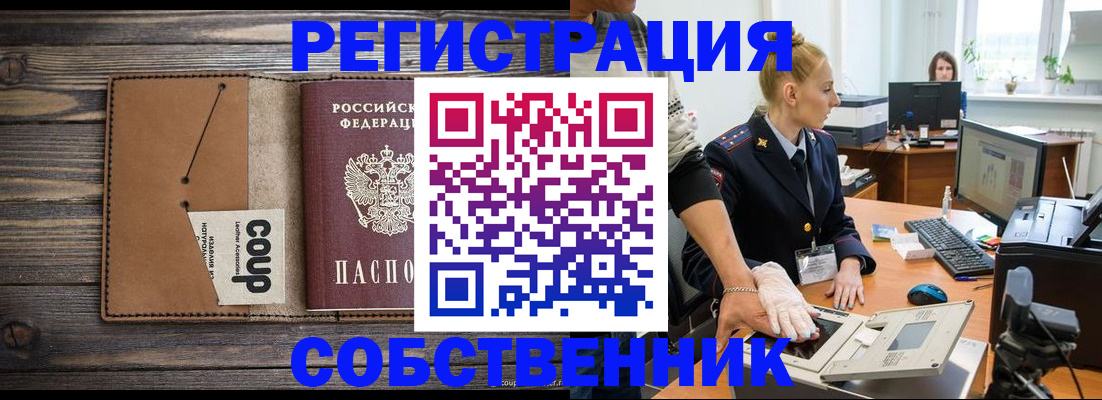 пропишу в квартире в Буйе